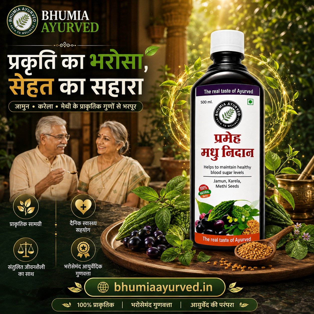 WhatsApp Image 2026-08-03 at 5.42.24 PM (1)