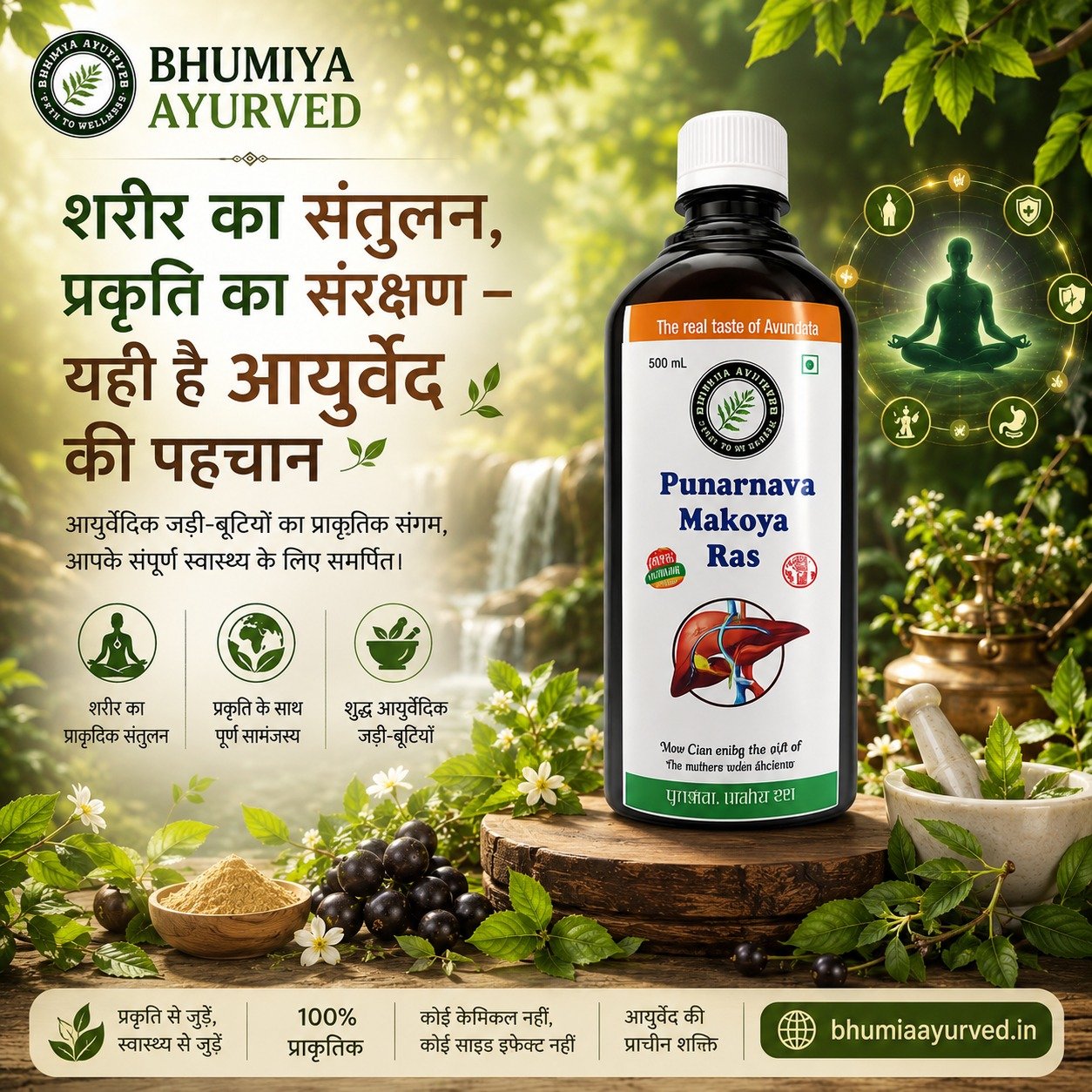WhatsApp Image 2026-08-03 at 6.11.09 PM